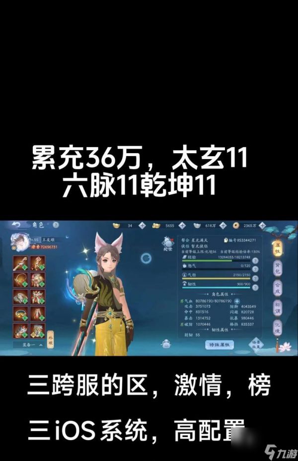 新笑傲江湖寻龙探宝玩法攻略（解析新笑傲江湖寻龙探宝玩法）