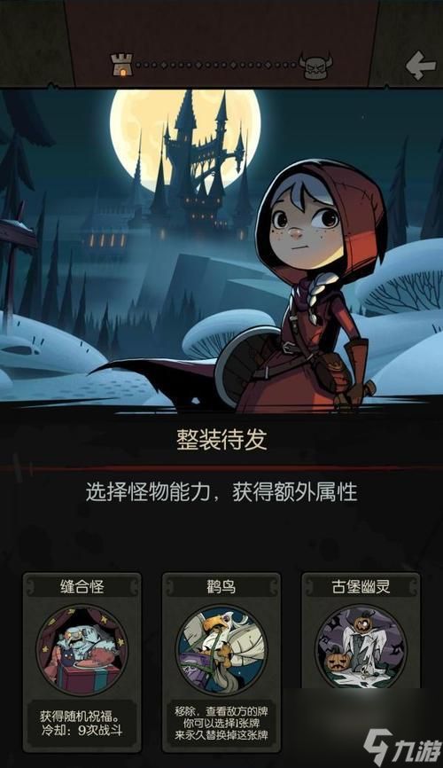 月圆之夜冷漠成就攻略（一场与冷漠抗衡的游戏冒险之旅）