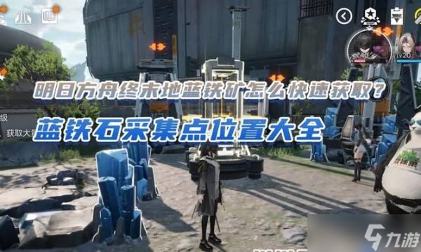 《ATLAS能量石获取位置全攻略》（探索ATLAS游戏中的能量石位置）