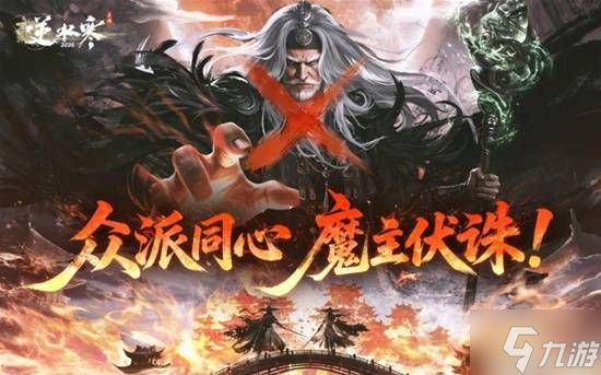 百万玩家的死守，居然能改变游戏的结局？