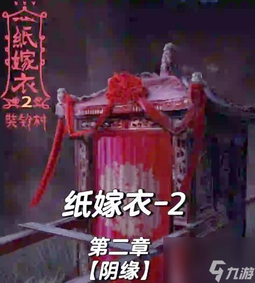 《以纸人2夫人打夫人的必胜攻略》（掌握技巧）