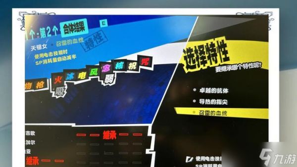 女神异闻录5（解析P5中最实用的人格面具）