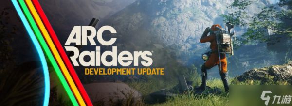 ARC Raiders更新节奏调整：年更两次，聚焦深度与品质