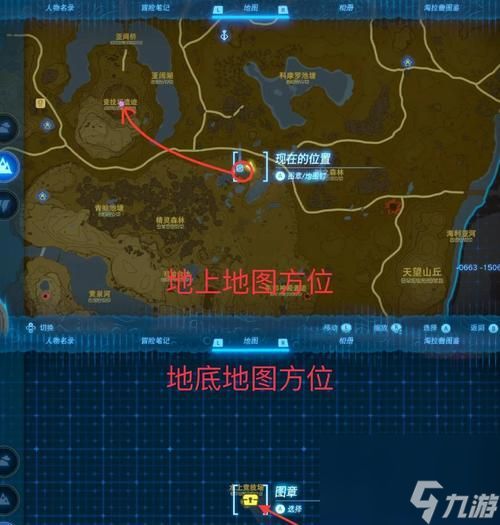 《只狼舞乐面具碎片全收集位置攻略》（探索世界）