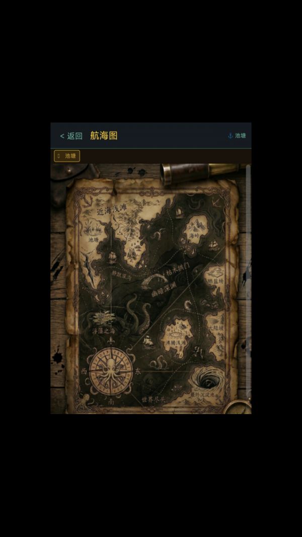 钓海暗涌什么时候出 公测上线时间预告