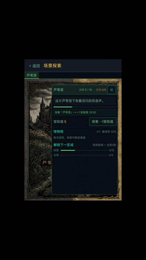 钓海暗涌什么时候出 公测上线时间预告