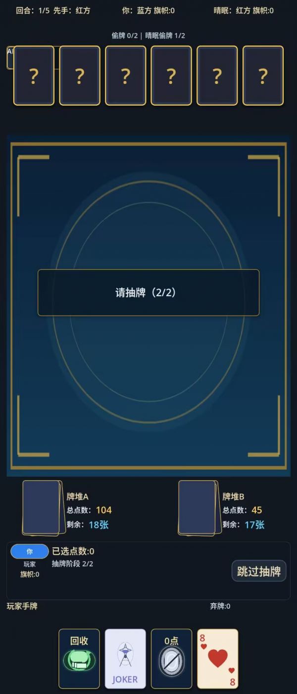 谁偷了我的牌什么时候出 公测上线时间预告