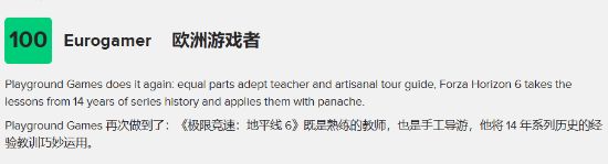 《极限竞速：地平线6》杀疯了！获超多外媒满分评价：叹为观止