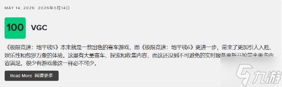 《极限竞速：地平线6》杀疯了！获超多外媒满分评价：叹为观止