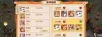 梦幻西游手游海底秘境拎着盾通关攻略 怎么利用盾牌顺利通过海底秘境