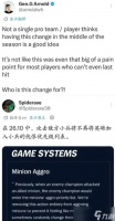 MSI前夕小兵机制大改 GEN老板开喷版本暗藏偏向