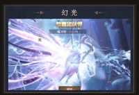 活动速递丨爱恨一念间称号掉落