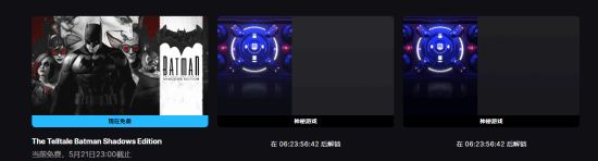 Epic喜加一：特别好评《蝙蝠侠》免费领！