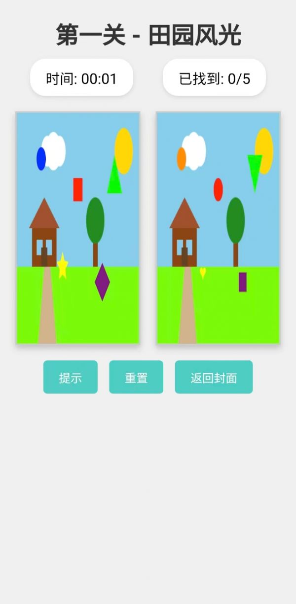 双生趣图辨游戏好玩吗 双生趣图辨游戏玩法简介