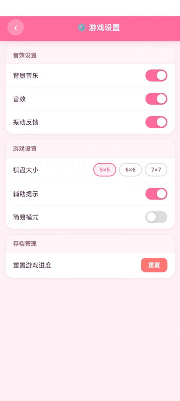 消除之光好玩吗 消除之光玩法简介