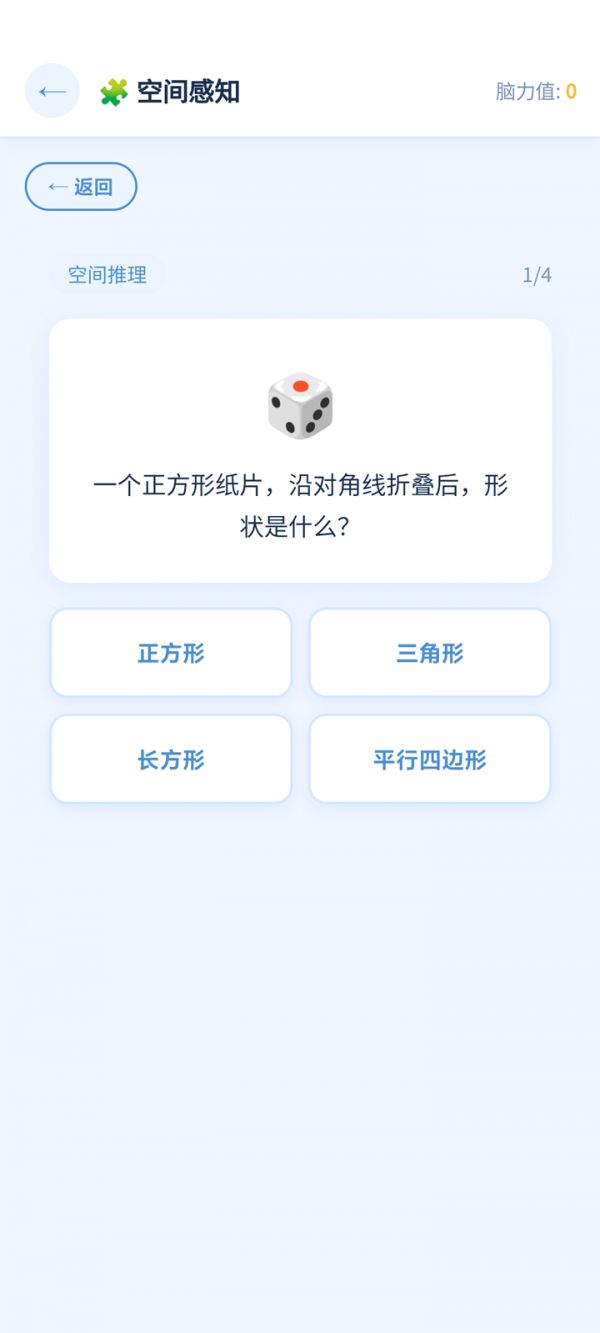 智力加油站什么时候出 公测上线时间预告