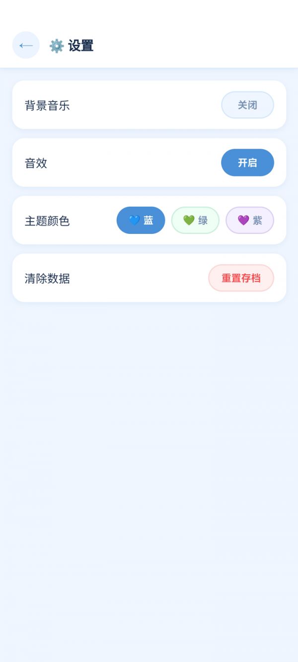 智力加油站什么时候出 公测上线时间预告