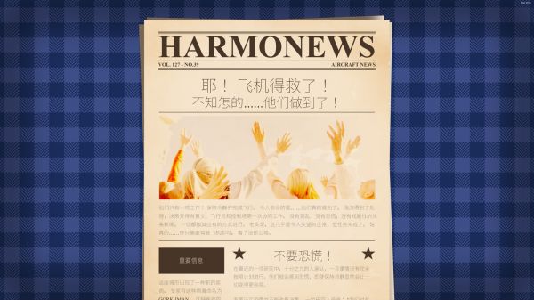 别慌还剩一个引擎哈什么时候出 公测上线时间预告