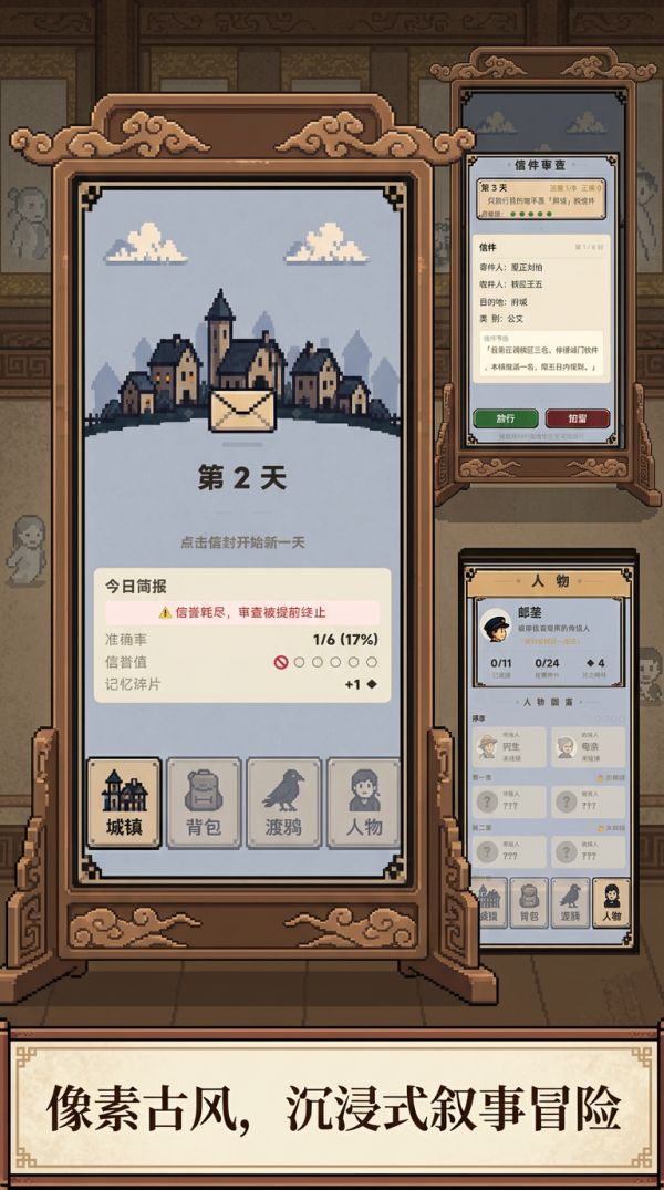 彼岸信笺什么时候出 公测上线时间预告