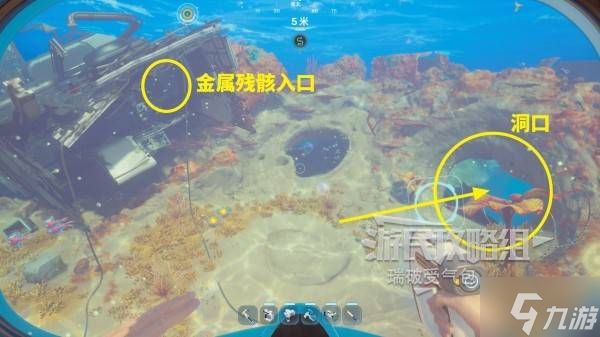 《深海迷航2》全殖民者碉堡位置及路线 背包工具栏扩充方法