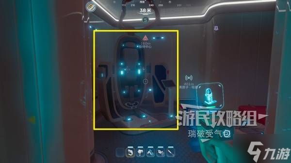 《深海迷航2》全殖民者碉堡位置及路线 背包工具栏扩充方法