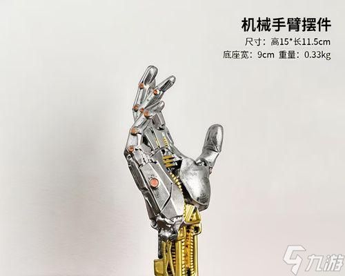 《只狼义手升级攻略》（手动升级义手）