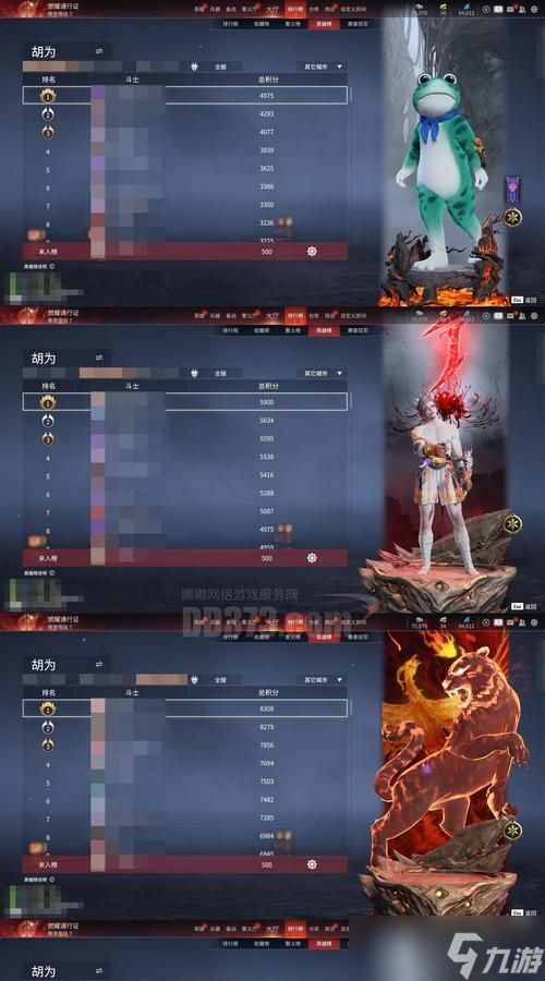 《暖雪玄武之魂》的效果详解（游戏中如何获得暖雪玄武之魂）