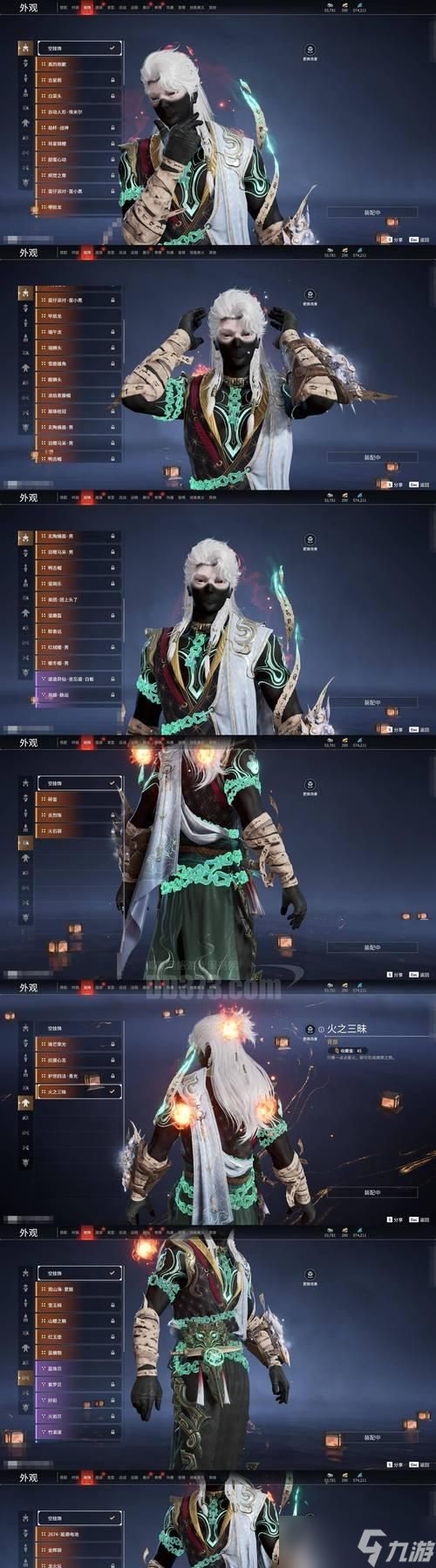 《暖雪玄武之魂》的效果详解（游戏中如何获得暖雪玄武之魂）