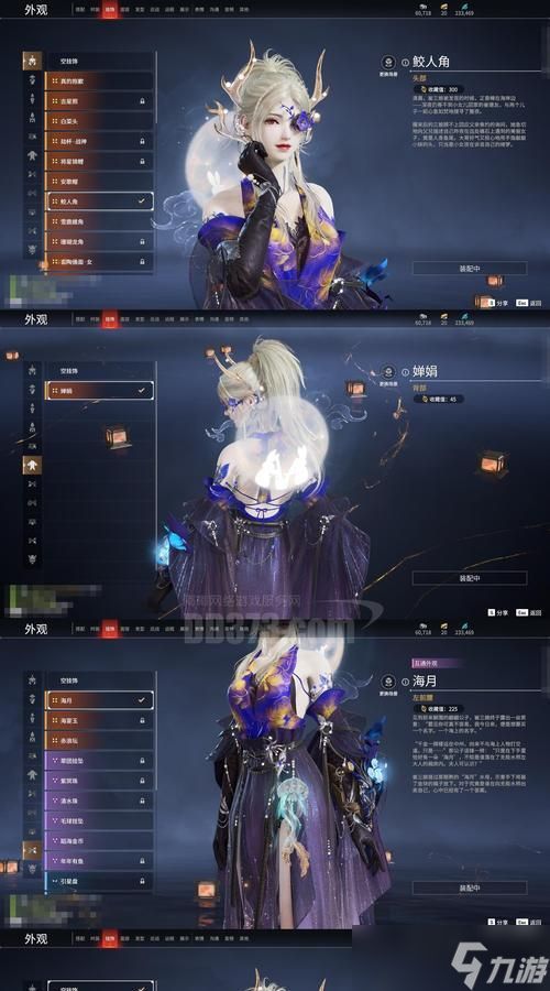 《暖雪玄武之魂》的效果详解（游戏中如何获得暖雪玄武之魂）