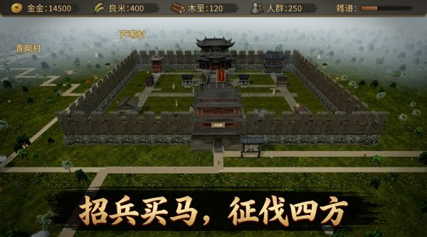 山贼什么时候出 公测上线时间预告