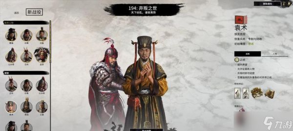 全面战争三国袁术技能详解（袁术技能一览及其在游戏中的运用）