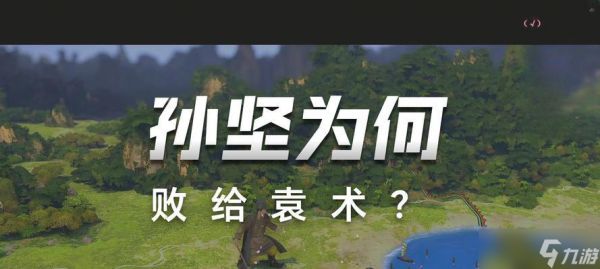 全面战争三国袁术技能详解（袁术技能一览及其在游戏中的运用）