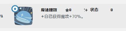 洛克王国世界白金独角兽配招攻略