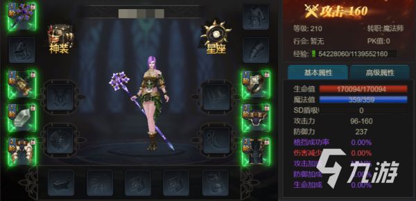 斗圣传说手游角色推荐 斗圣传说手游角色强度排行