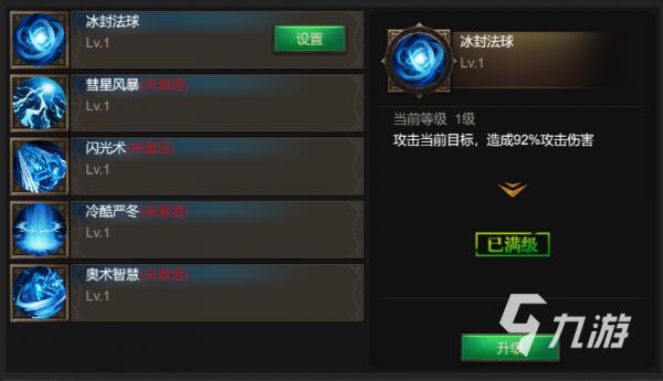 斗圣传说手游角色推荐 斗圣传说手游角色强度排行