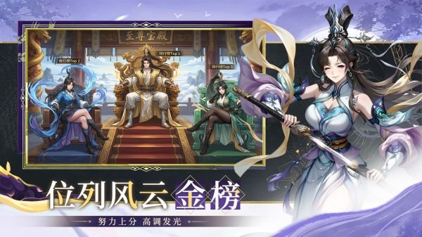 武林神话什么时候出 公测上线时间预告