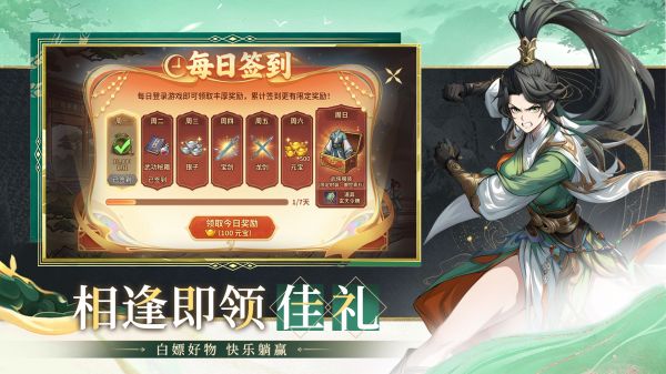 武林神话什么时候出 公测上线时间预告
