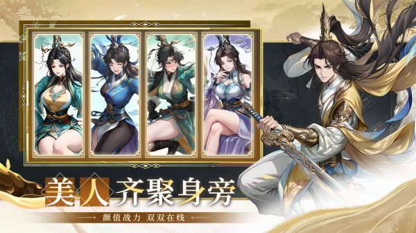 武林神话什么时候出 公测上线时间预告