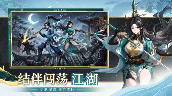武林神话什么时候出 公测上线时间预告