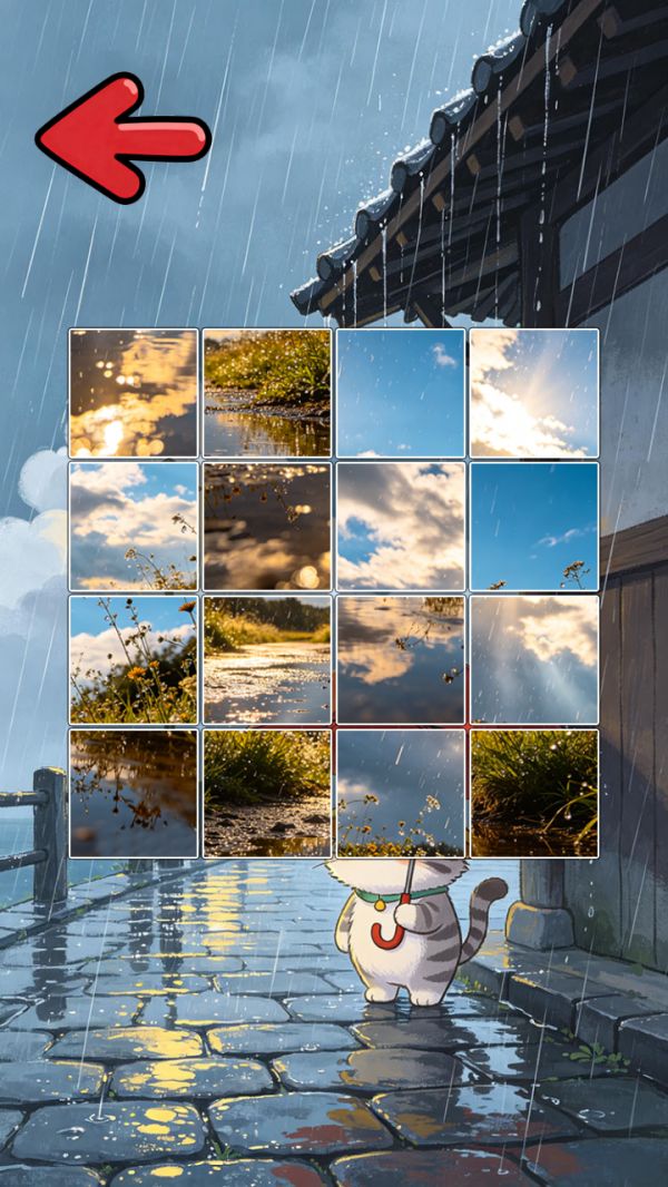 雨过天晴什么时候出 公测上线时间预告