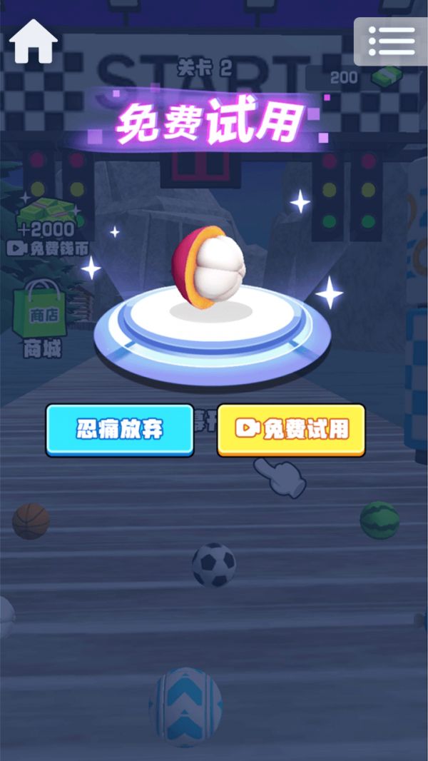 球球碎碎念好玩吗 球球碎碎念玩法简介