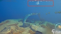 《深海迷航2》潜水电梯蓝图获取方法