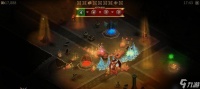 恶魔之书地狱六层 揭秘通关技巧