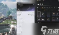 燕云十六声新赛季怎么快速提升战力