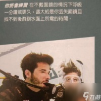 只狼潜水技能攻略 学习水生呼吸术的方法和技巧