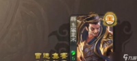 全面战争三国袁术技能详解 袁术技能介绍及其在游戏中的运用