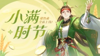 5月16日活动公告（钓鱼）