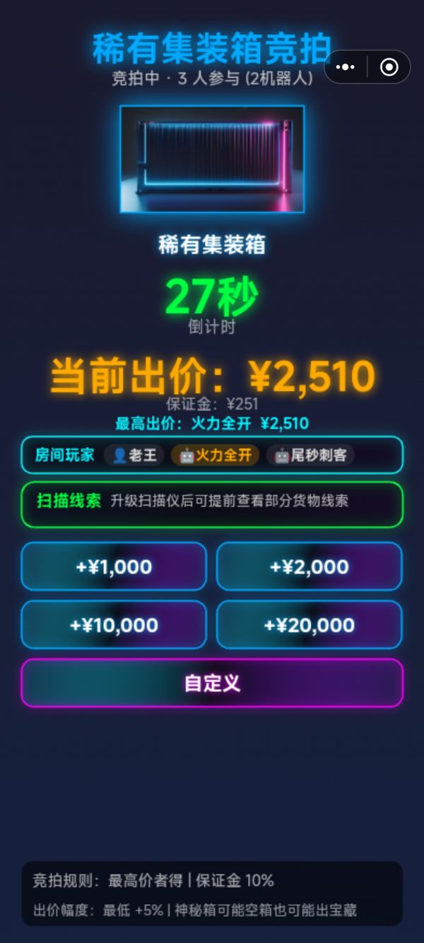 港务大亨：竞拍风云什么时候出 公测上线时间预告