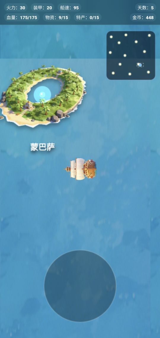航海战场什么时候出 公测上线时间预告