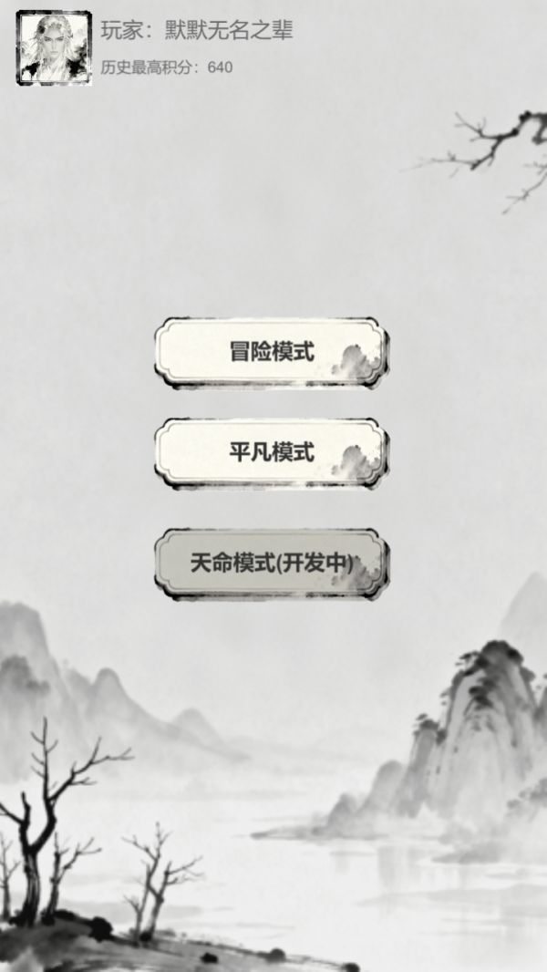 棋盘修仙传好玩吗 棋盘修仙传玩法简介